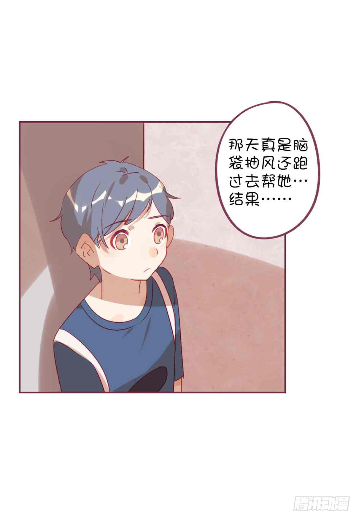 这个女孩儿叫许菲(1/2)-第23话