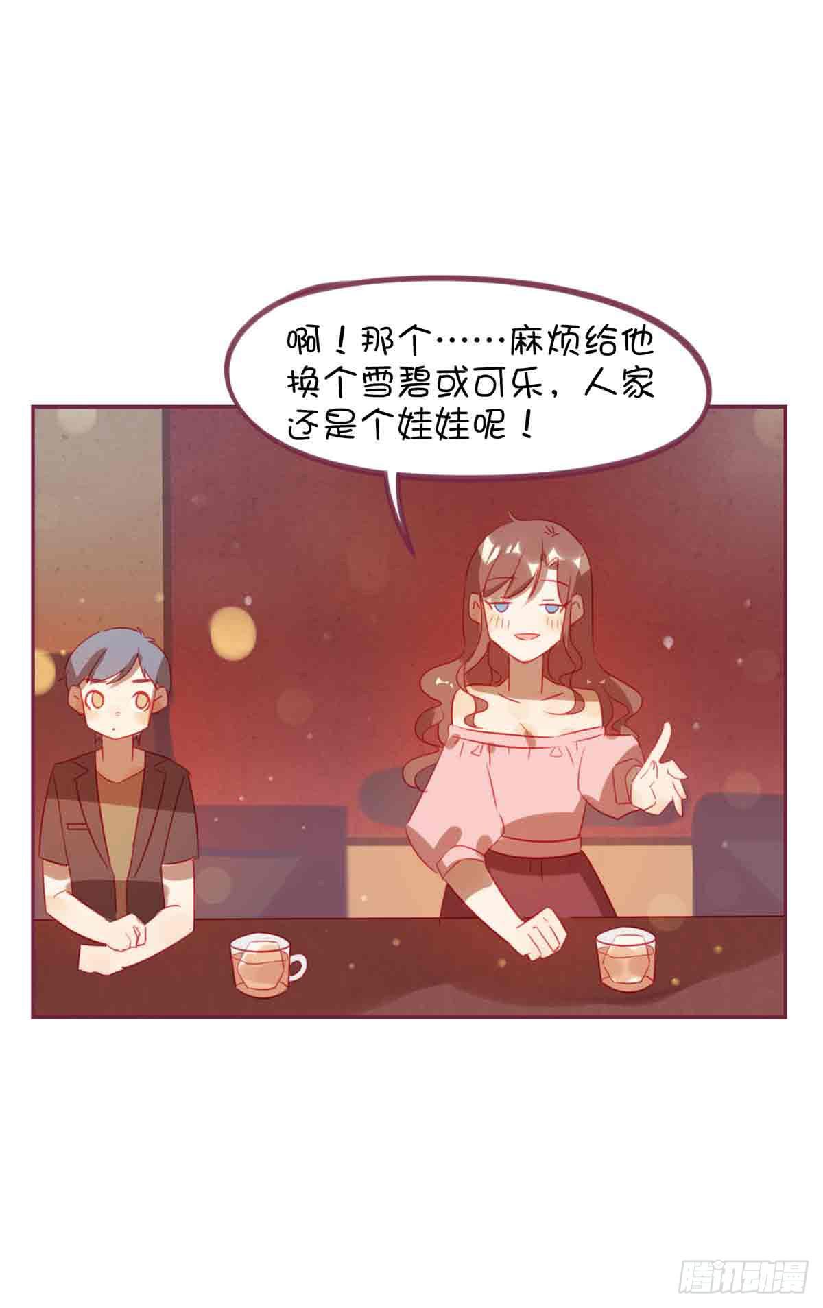 这个女孩儿叫许菲(1/2)-第23话