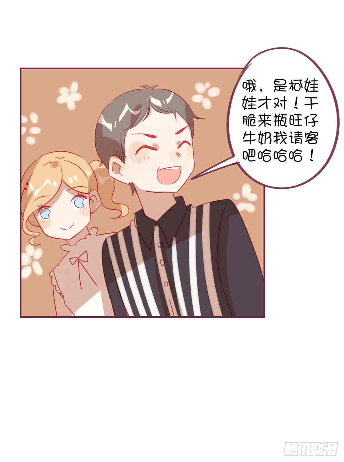 这个女孩儿叫许菲(1/2)-第23话