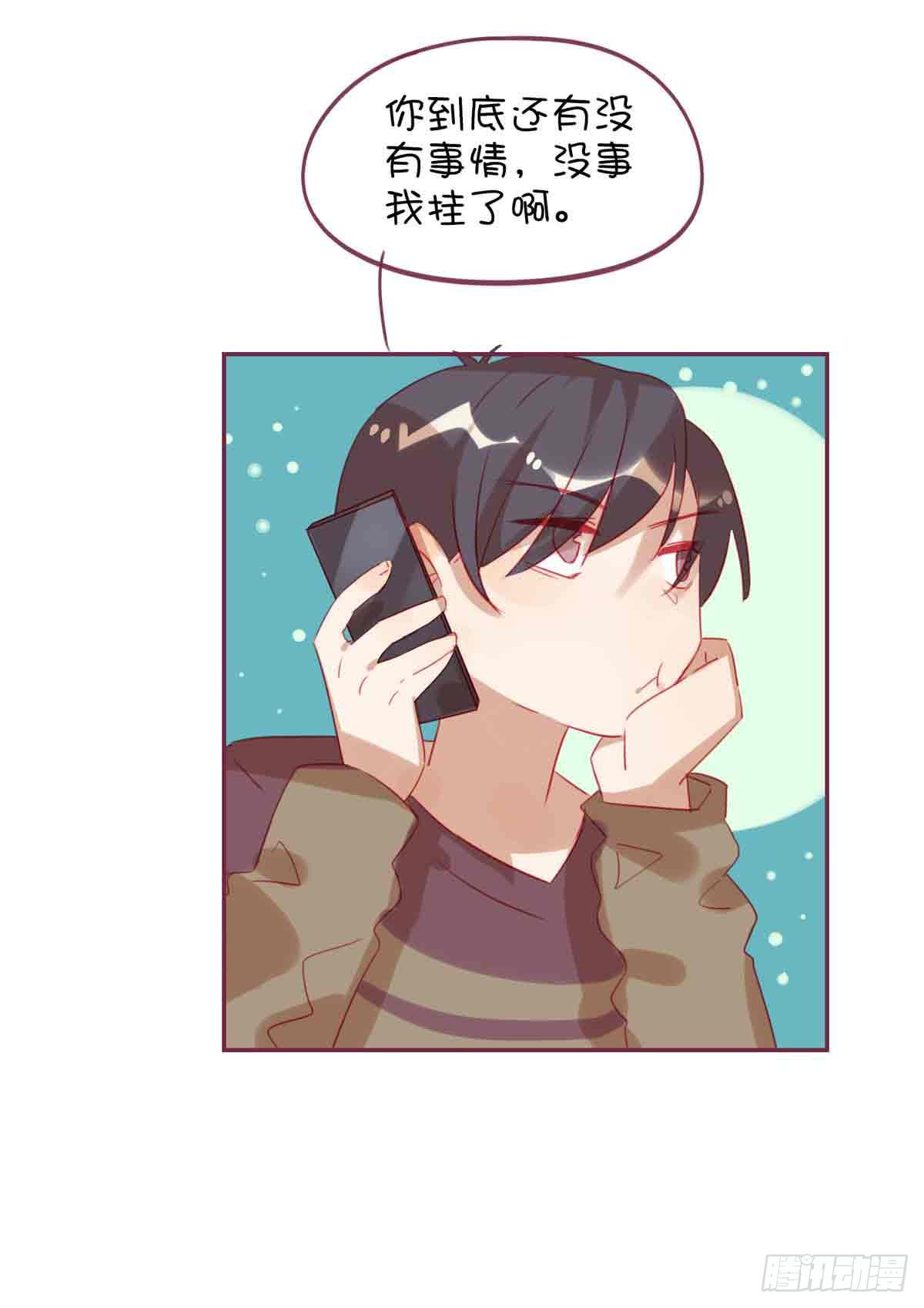 这个女孩儿叫许菲(1/2)-第23话