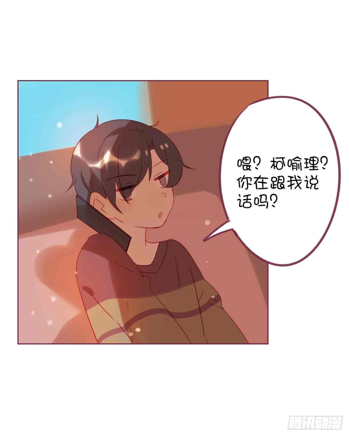 这个女孩儿叫许菲(1/2)-第23话