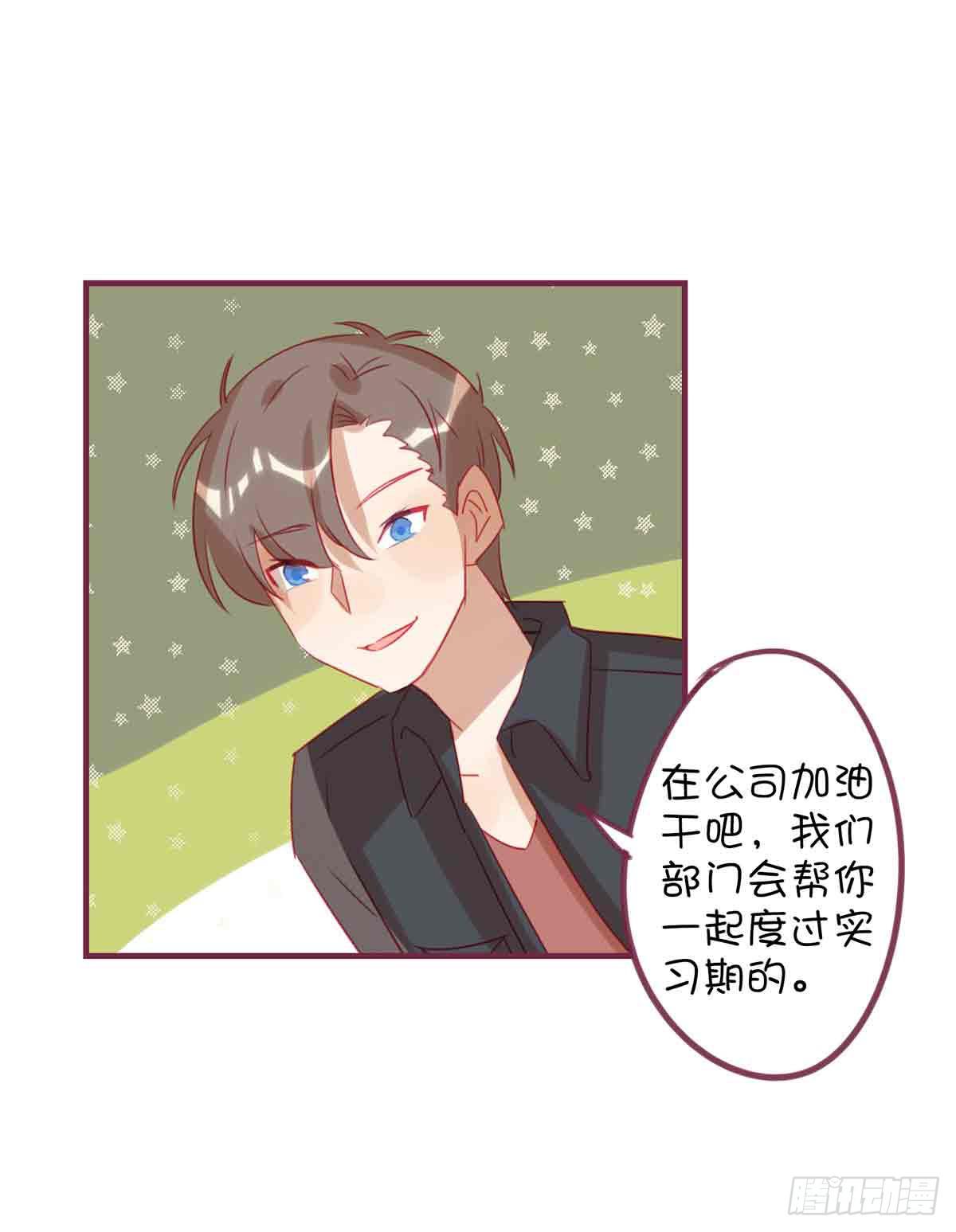 这个女孩儿叫许菲(1/2)-第23话