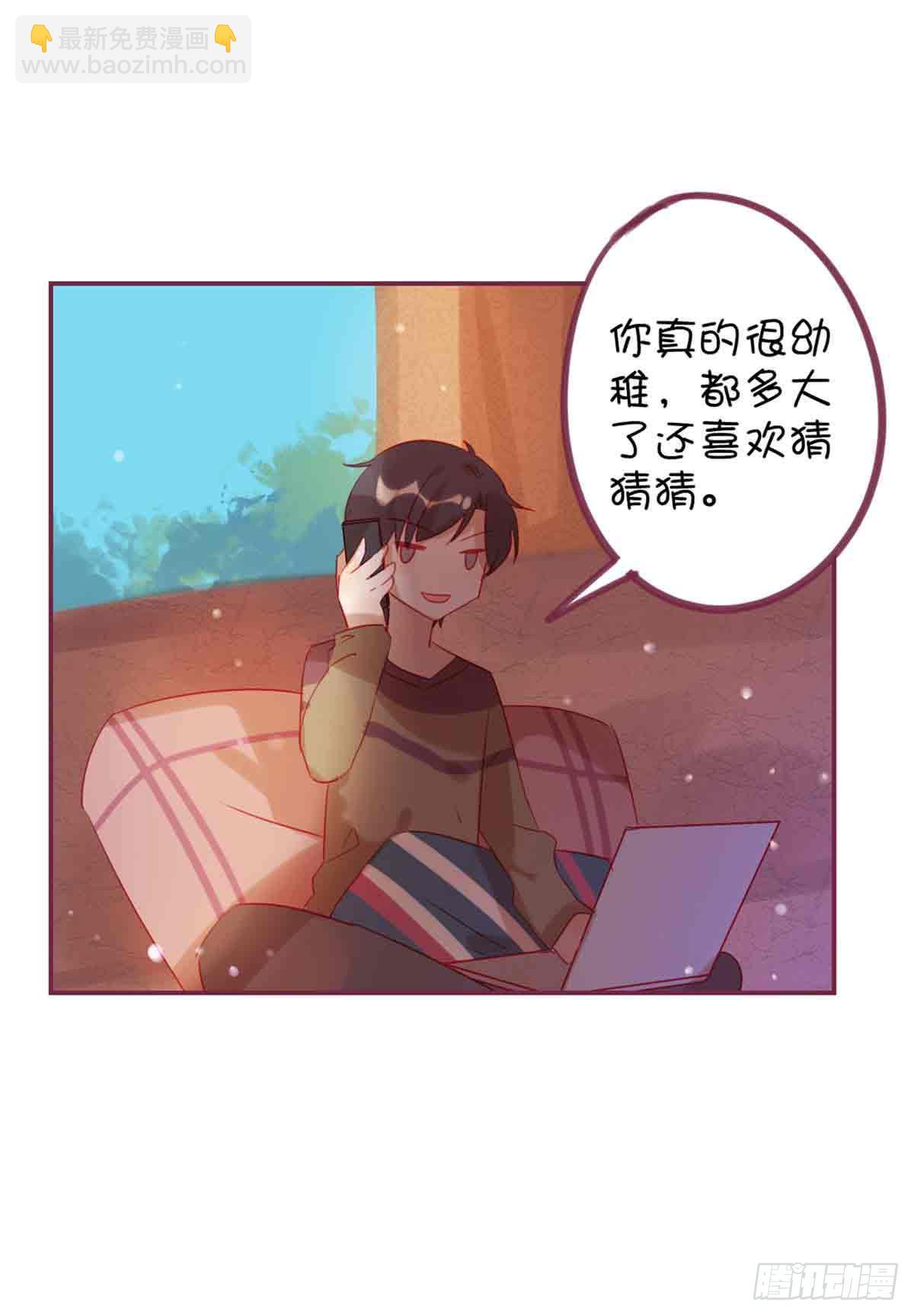 这个女孩儿叫许菲(1/2)-第23话