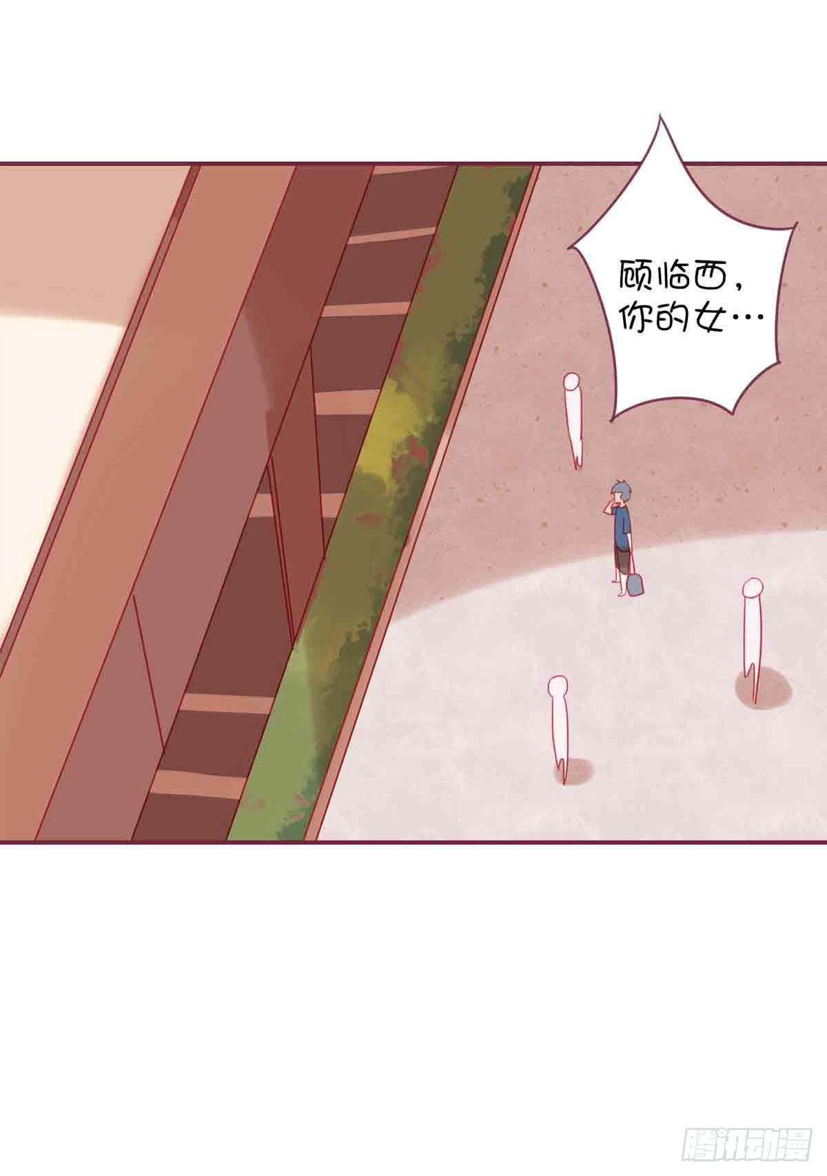 这个女孩儿叫许菲(1/2)-第23话