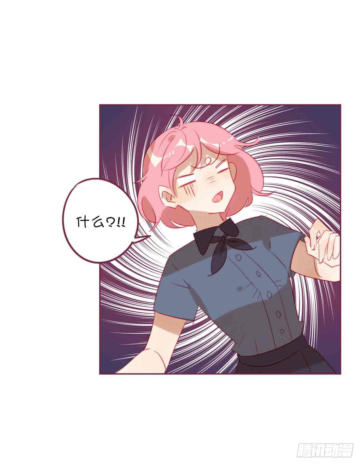 是弟弟还是男友？-第25话