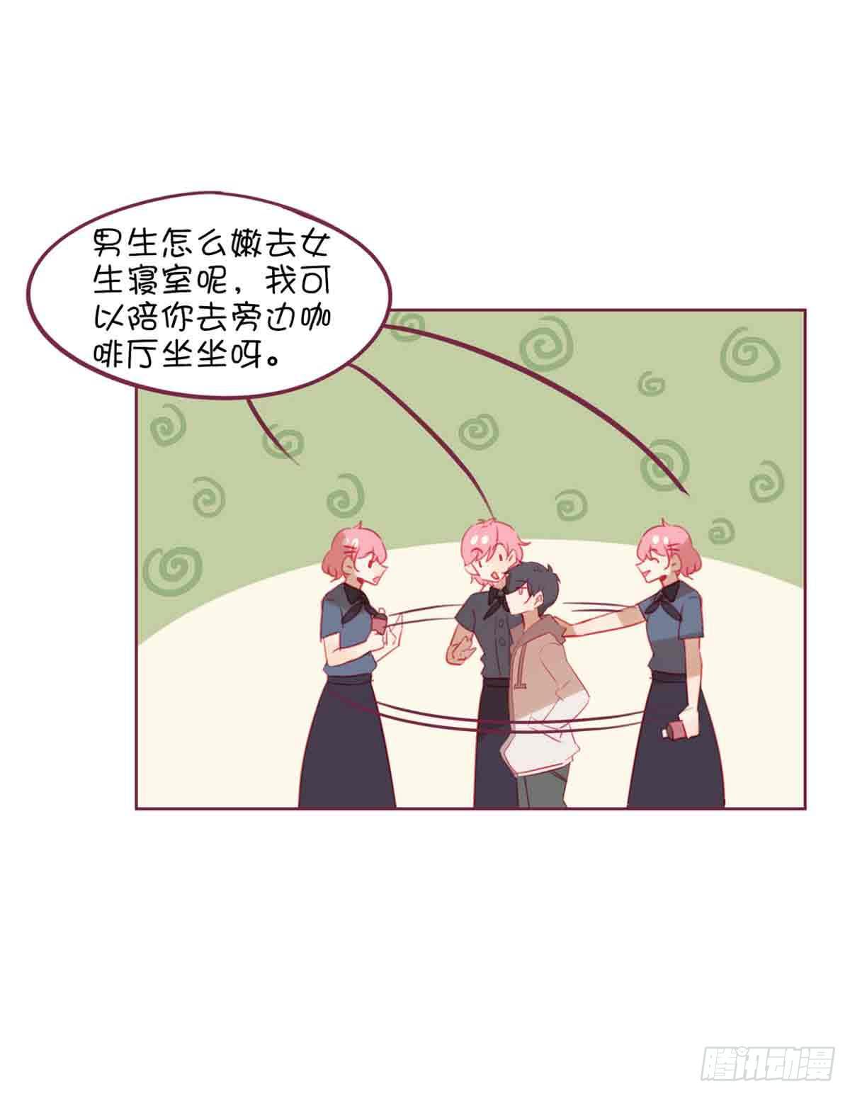 是弟弟还是男友？-第25话