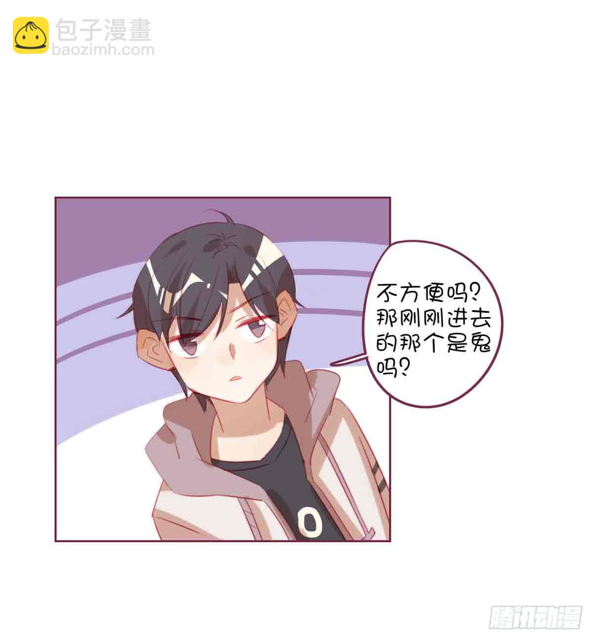 是弟弟还是男友？-第25话