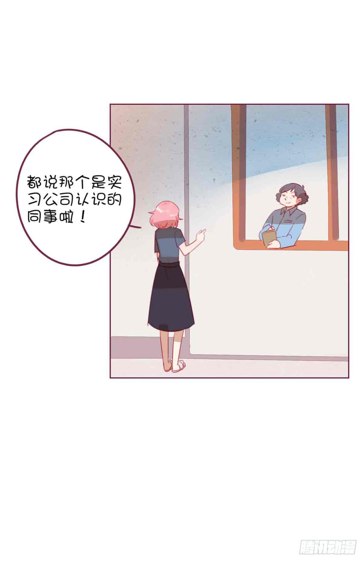 是弟弟还是男友？-第25话