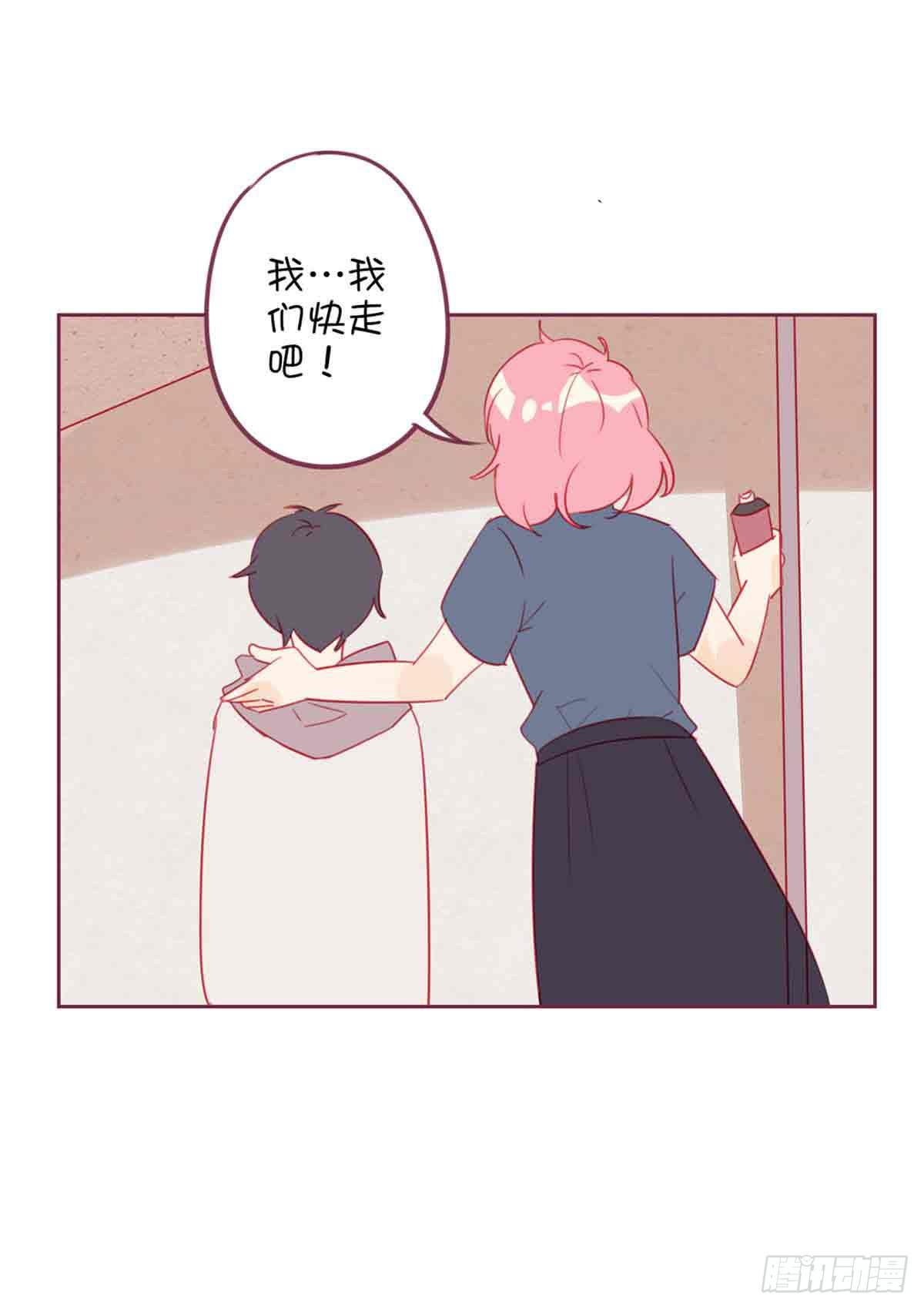 是弟弟还是男友？-第25话