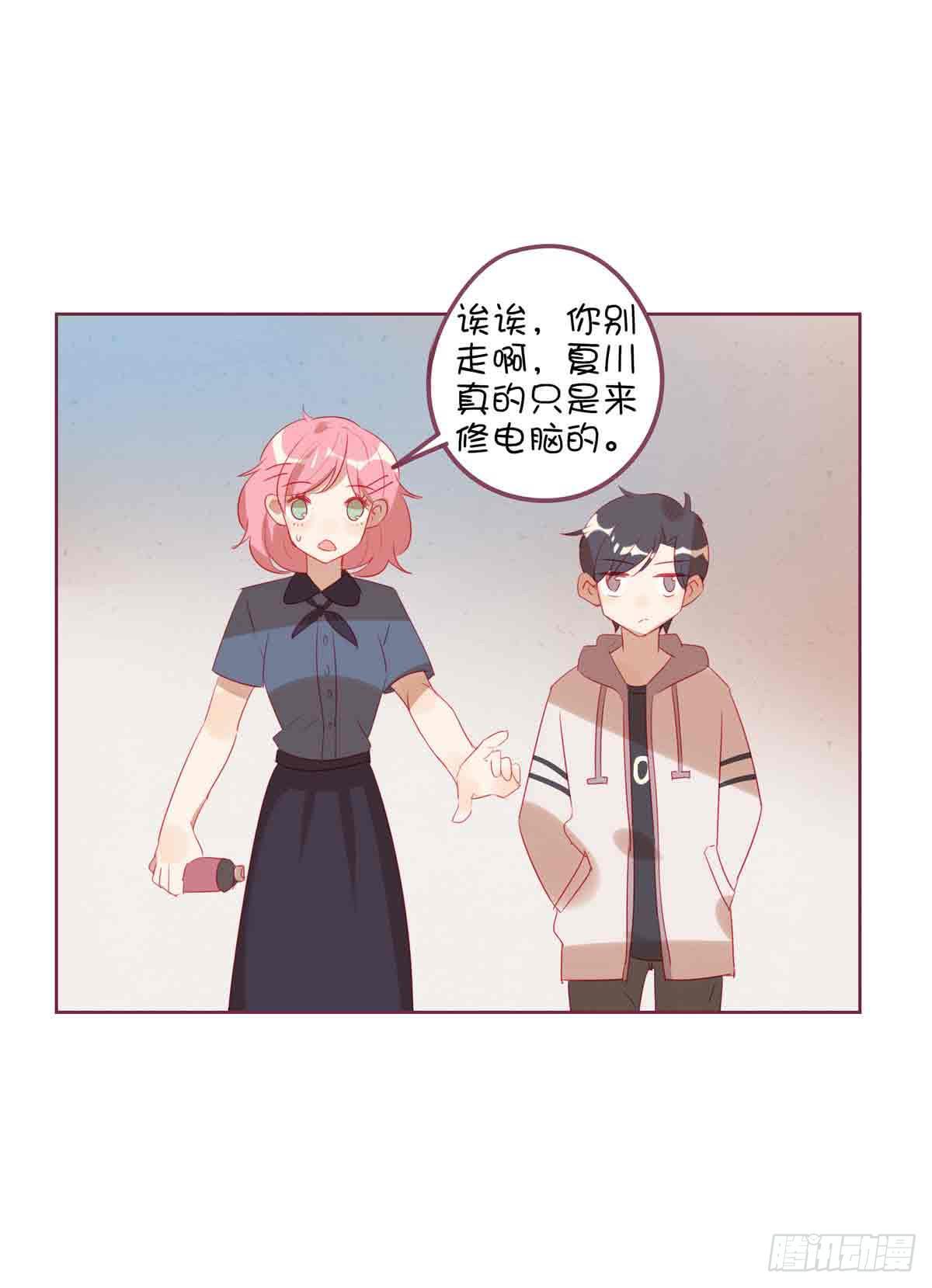 是弟弟还是男友？-第25话