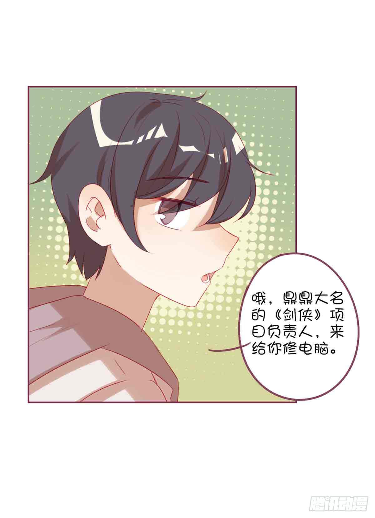 是弟弟还是男友？-第25话