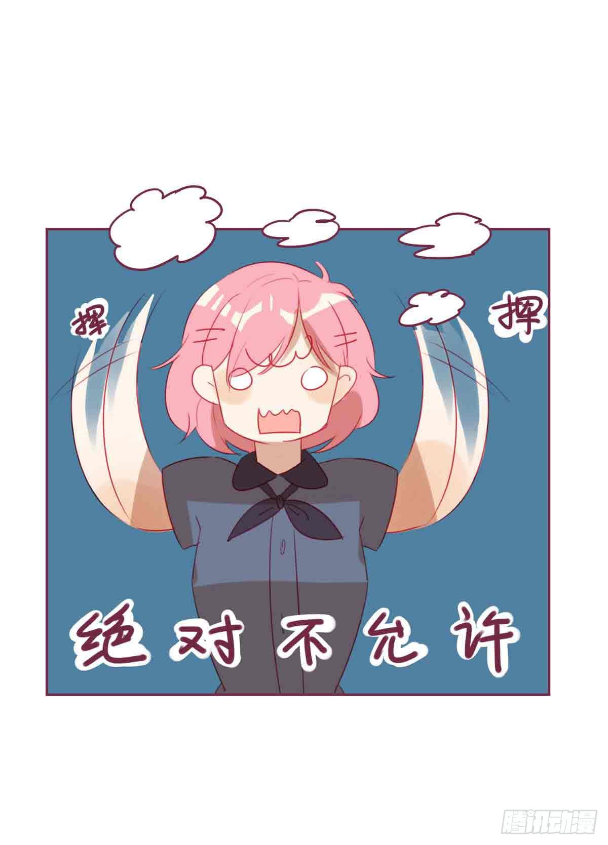 是弟弟还是男友？-第25话