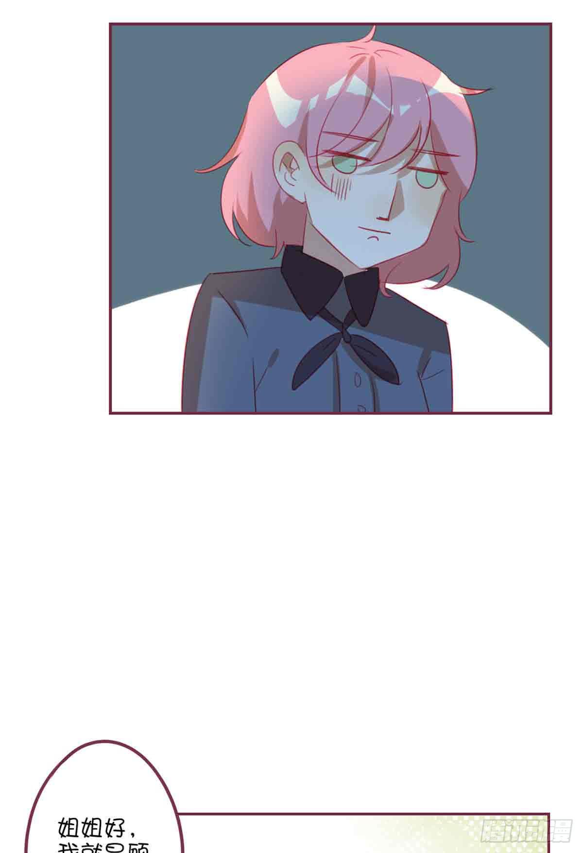 是弟弟还是男友？-第25话