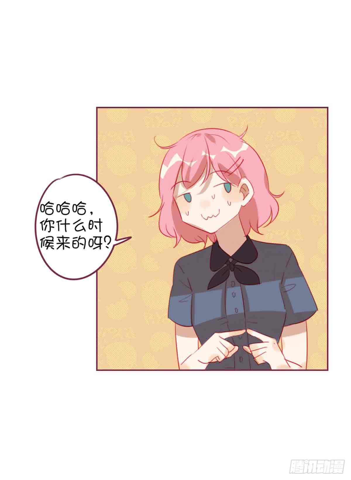 是弟弟还是男友？-第25话