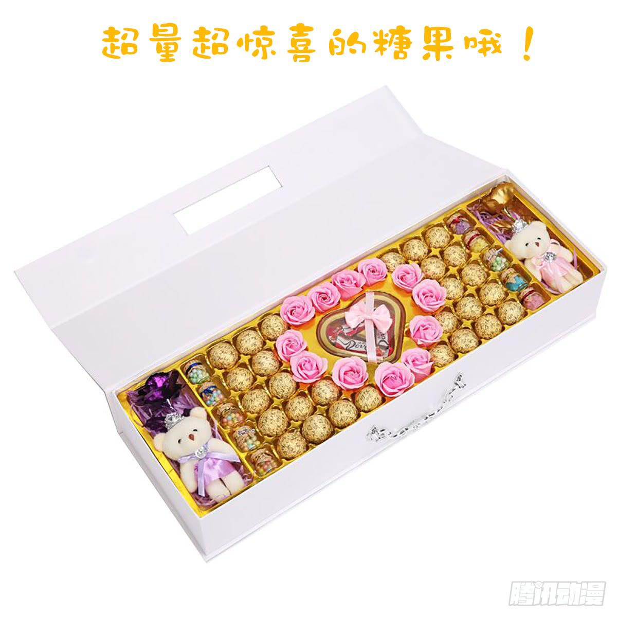 是弟弟还是男友？-第25话