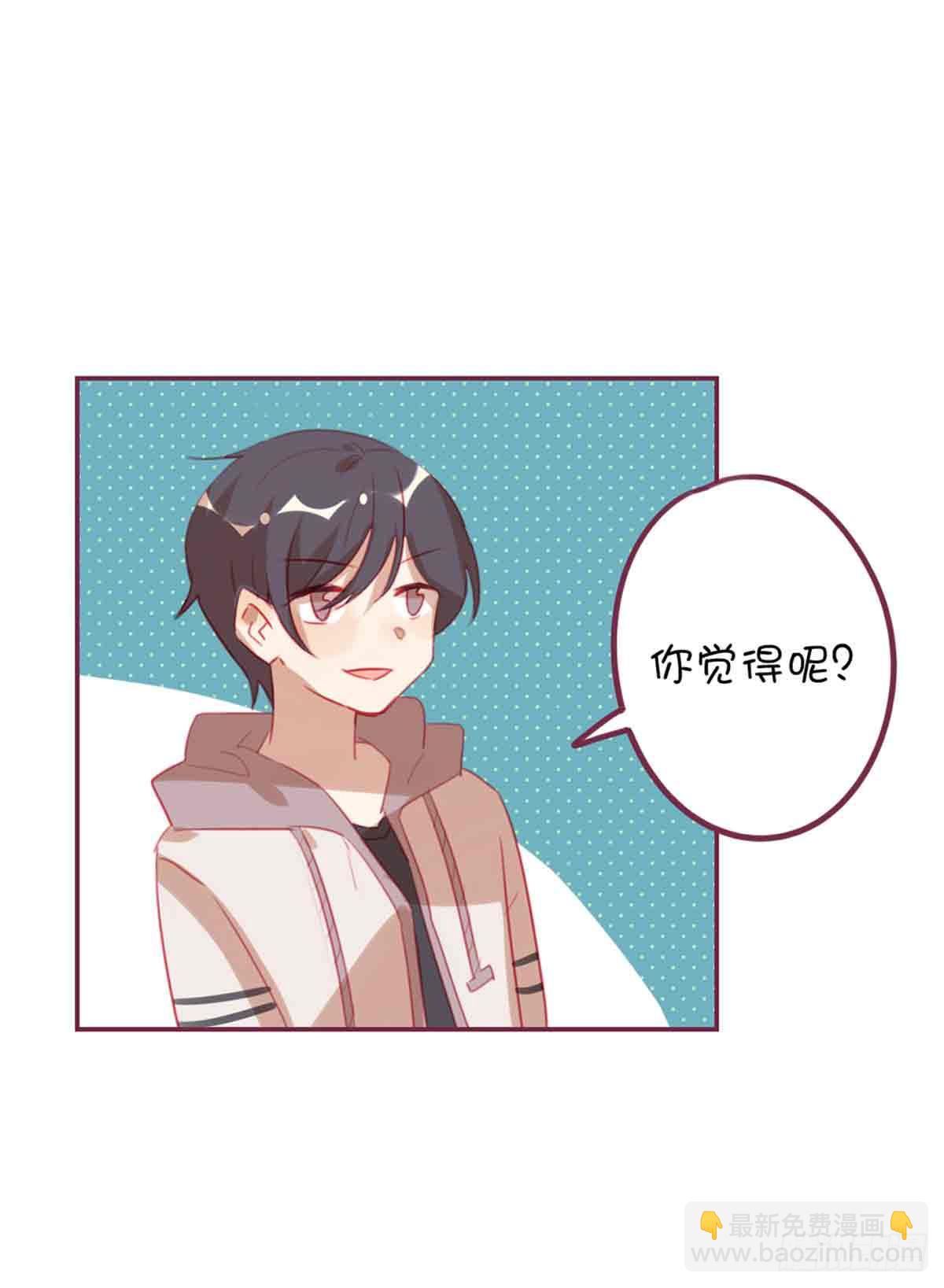 是弟弟还是男友？-第25话