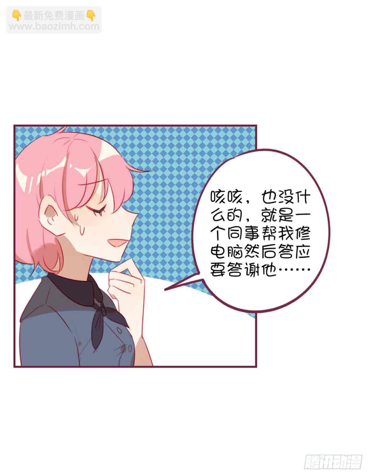 是弟弟还是男友？-第25话