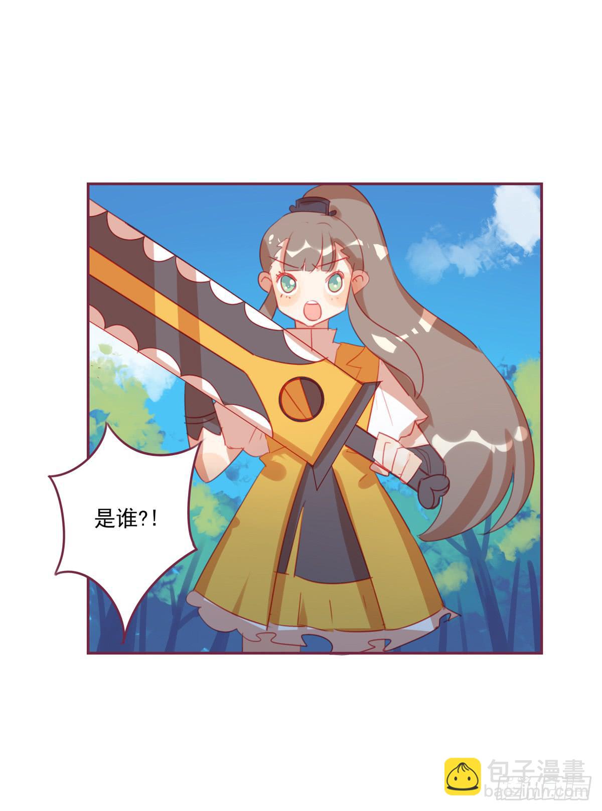 情缘(1/2)-第31话