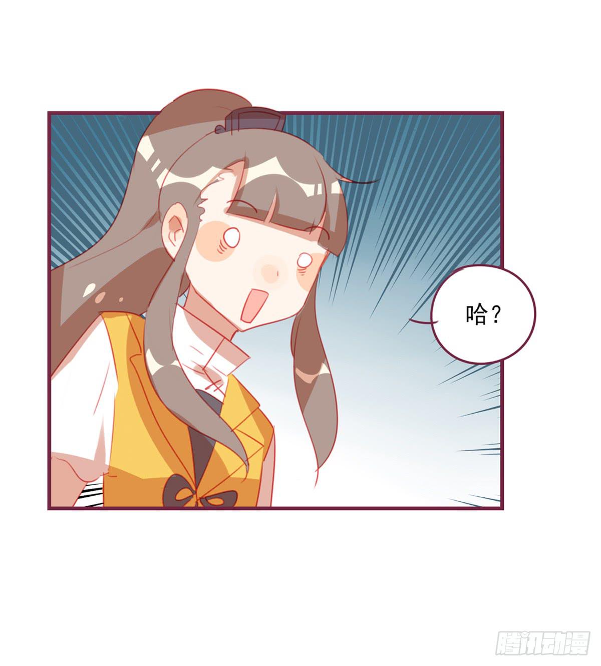 情缘(1/2)-第31话