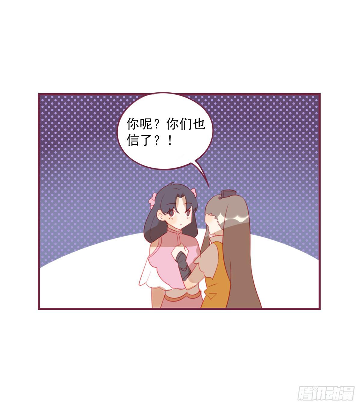 情缘(1/2)-第31话