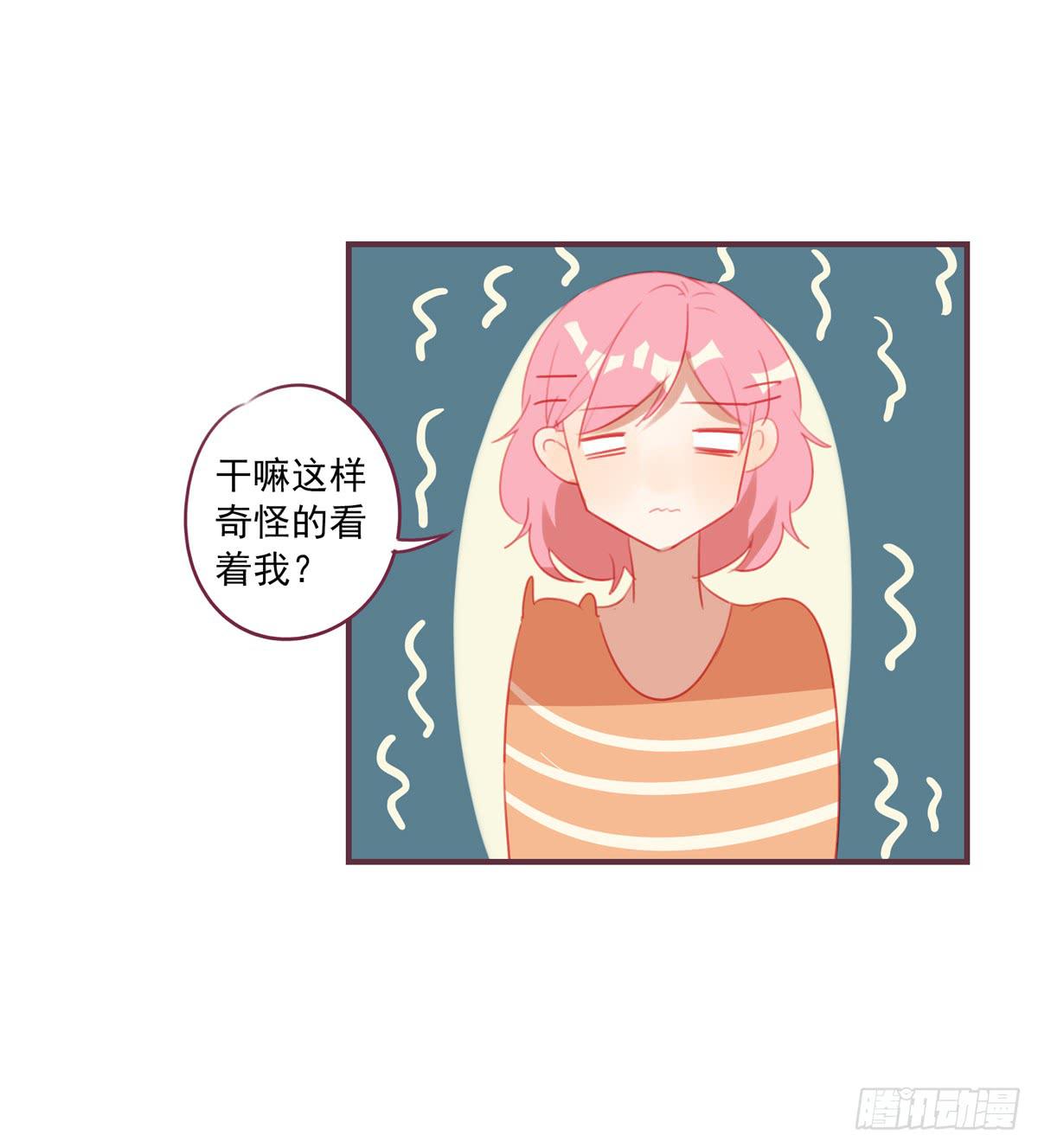 情缘(1/2)-第31话