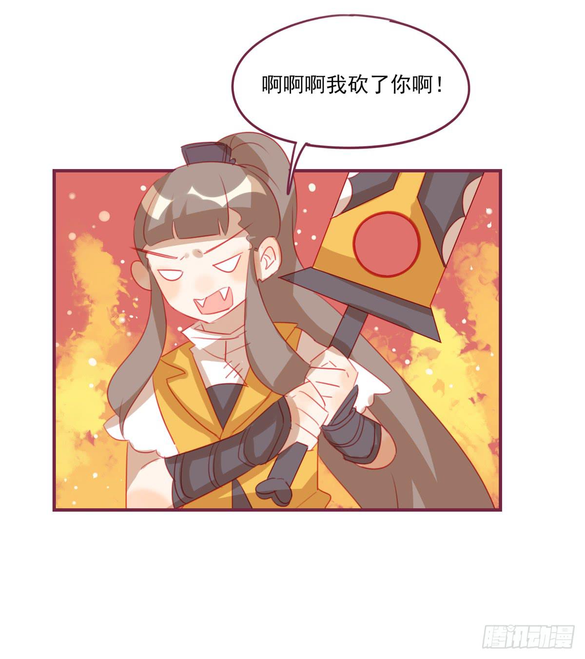 情缘(1/2)-第31话