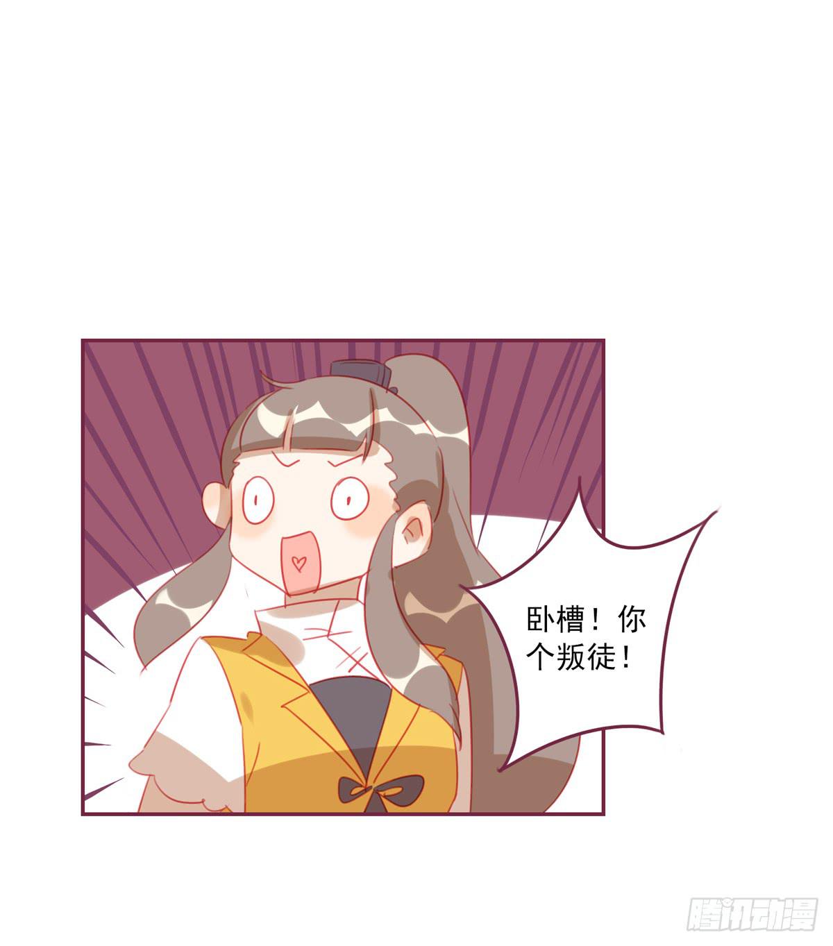 情缘(1/2)-第31话