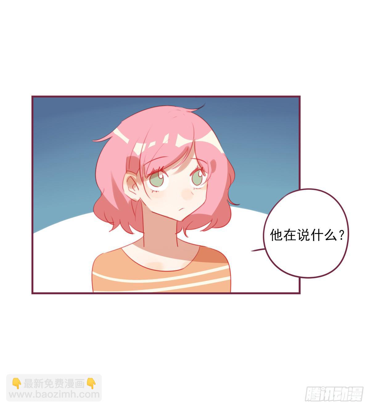 情缘(1/2)-第31话