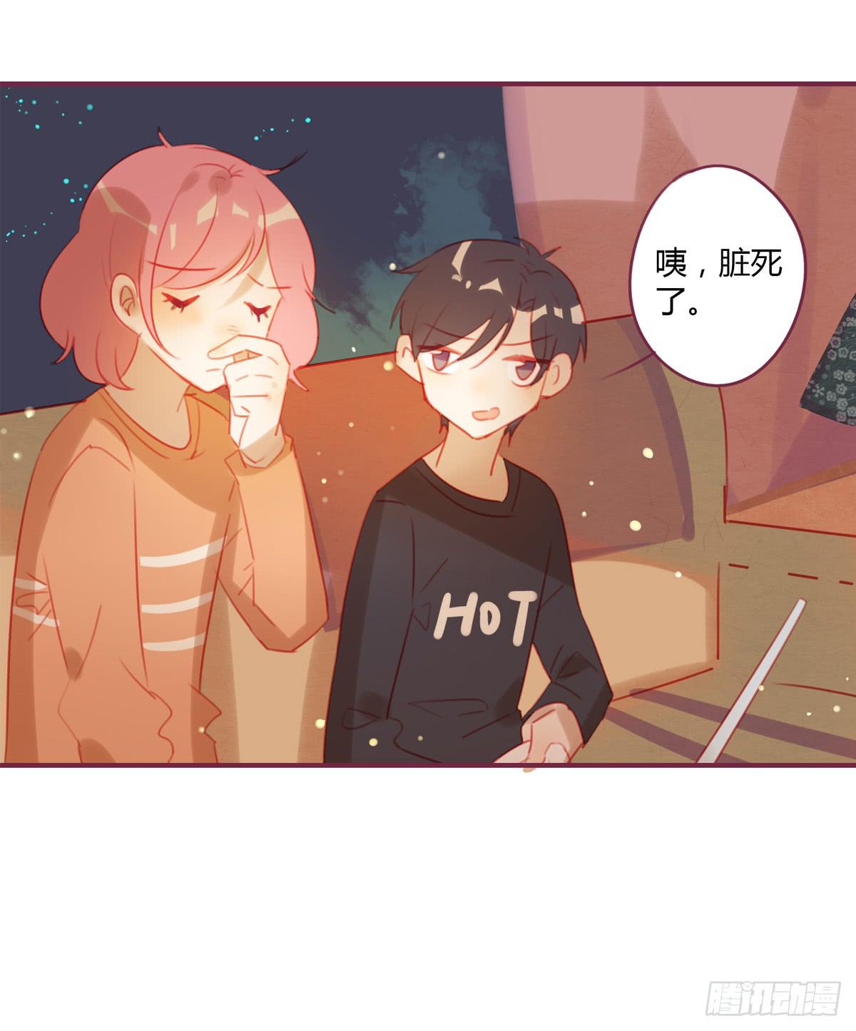 你竟然还是个老司机-第33话