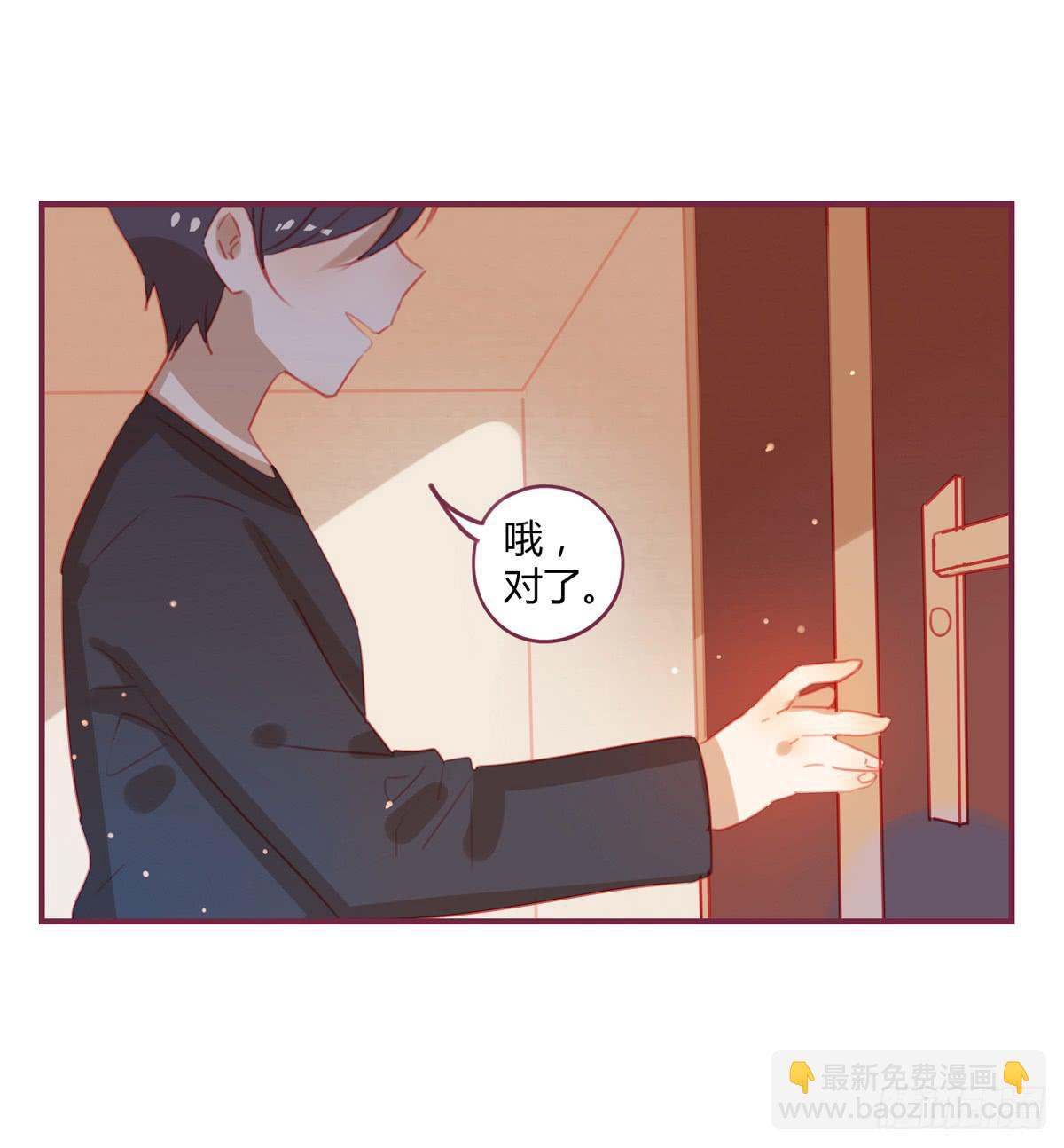 你竟然还是个老司机-第33话