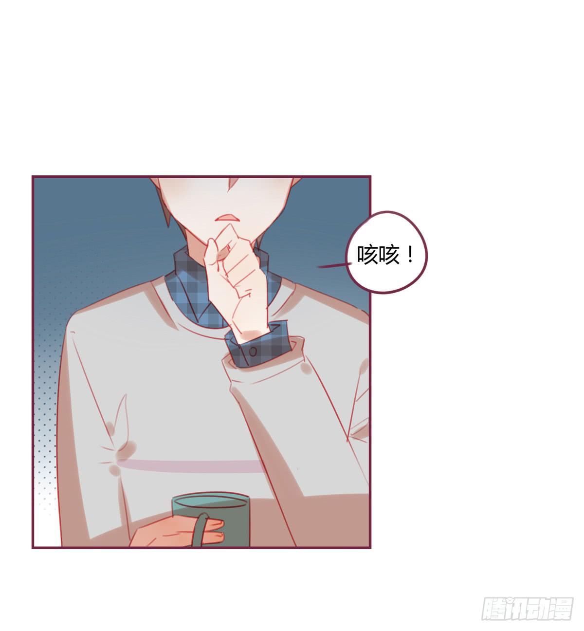 你竟然还是个老司机-第33话