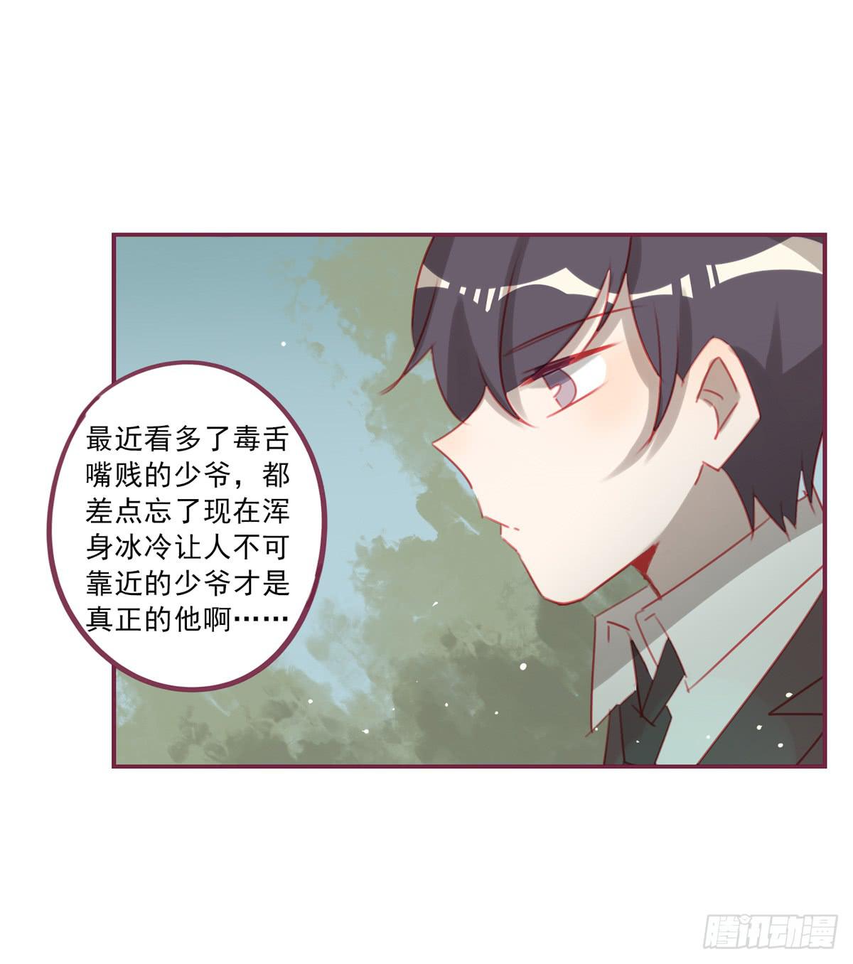 有故事的人-第35话