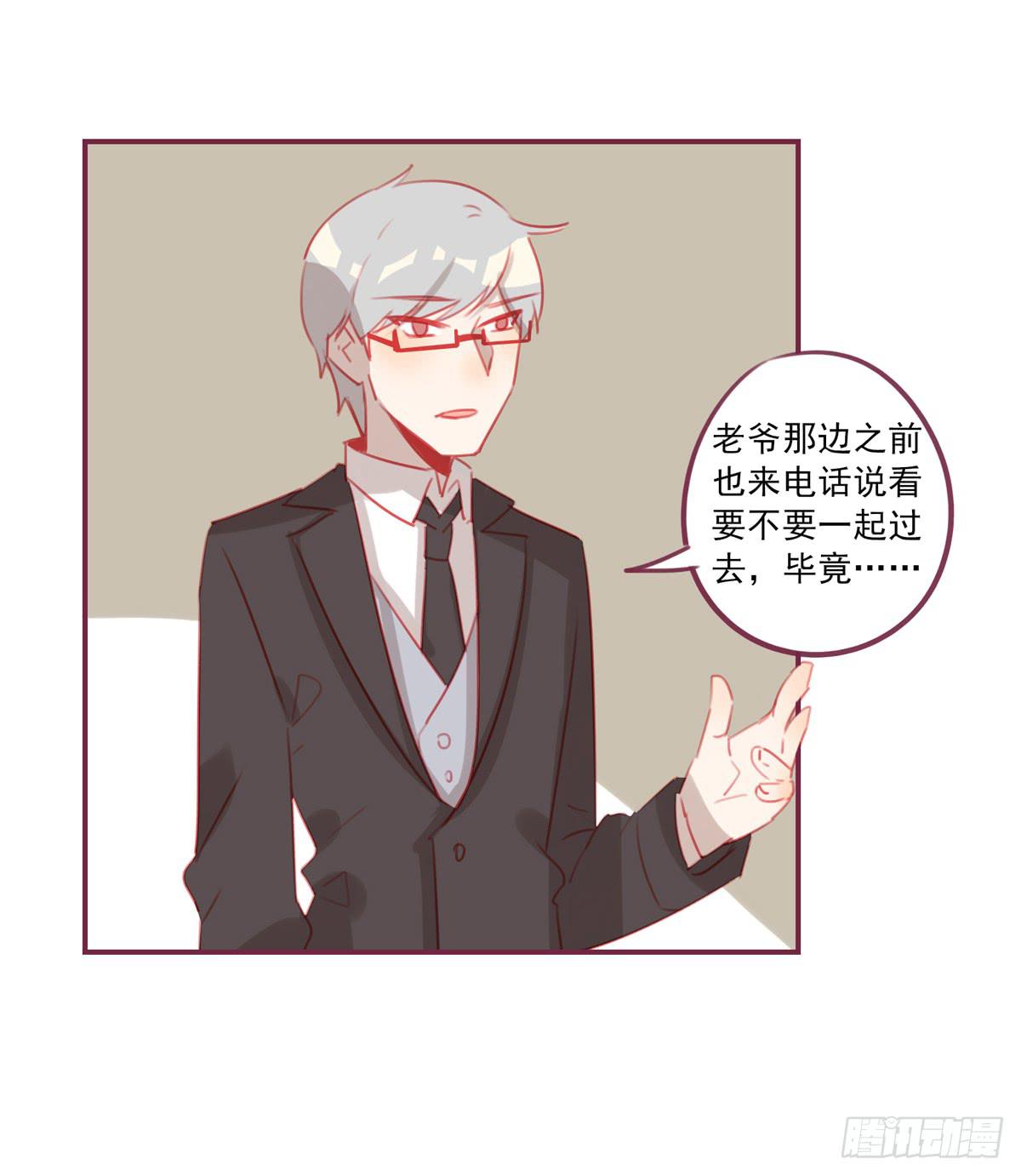 有故事的人-第35话