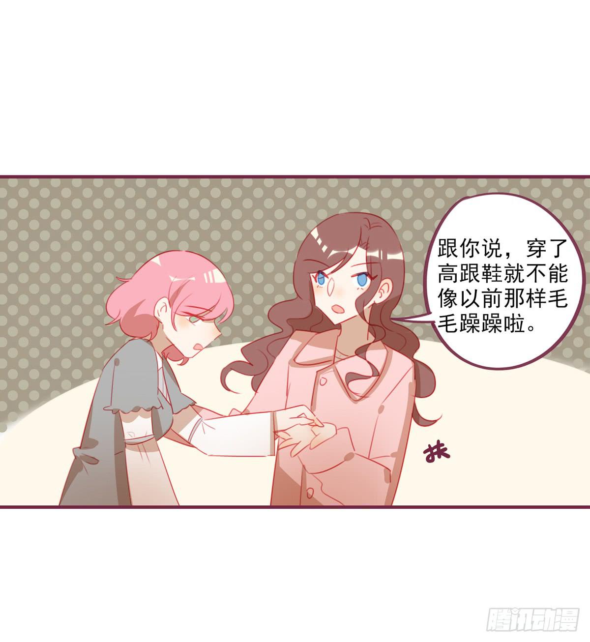 有故事的人-第35话