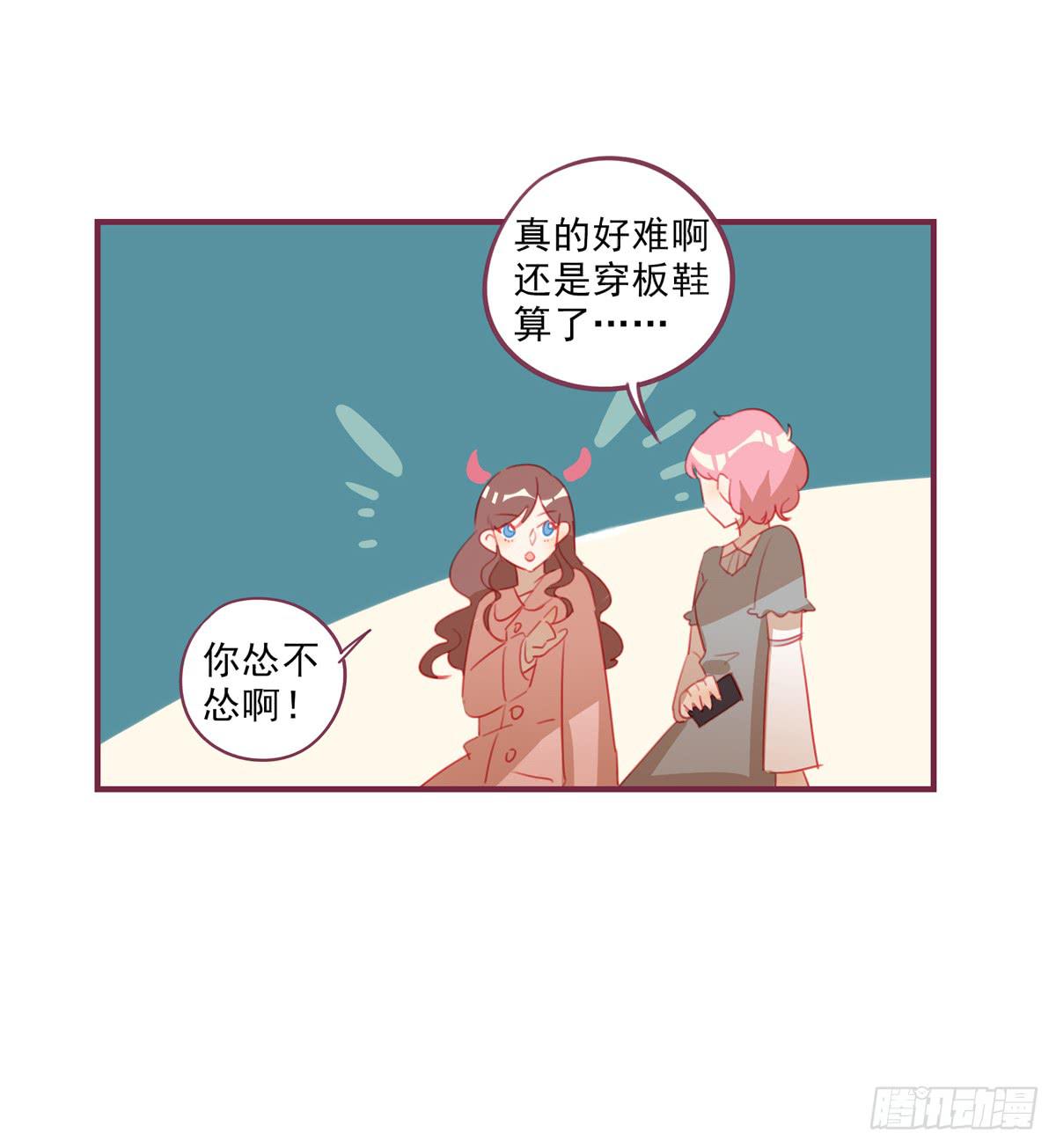 有故事的人-第35话