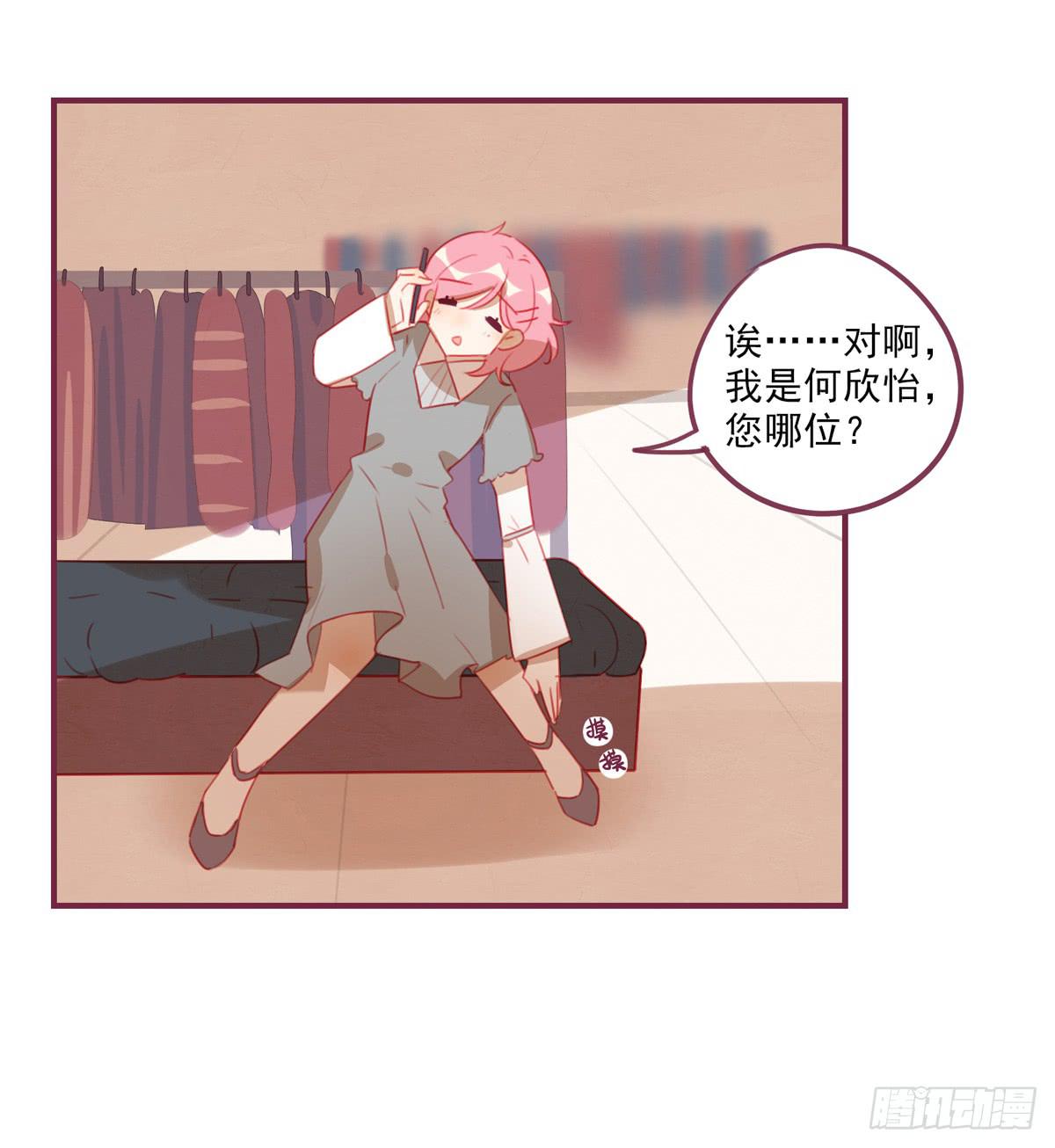 有故事的人-第35话