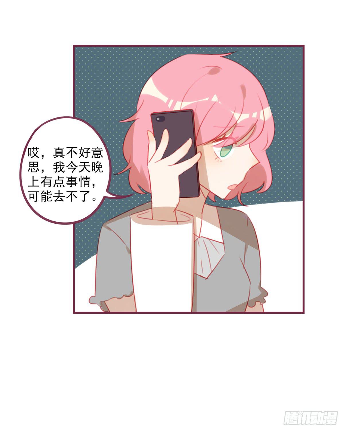 有故事的人-第35话