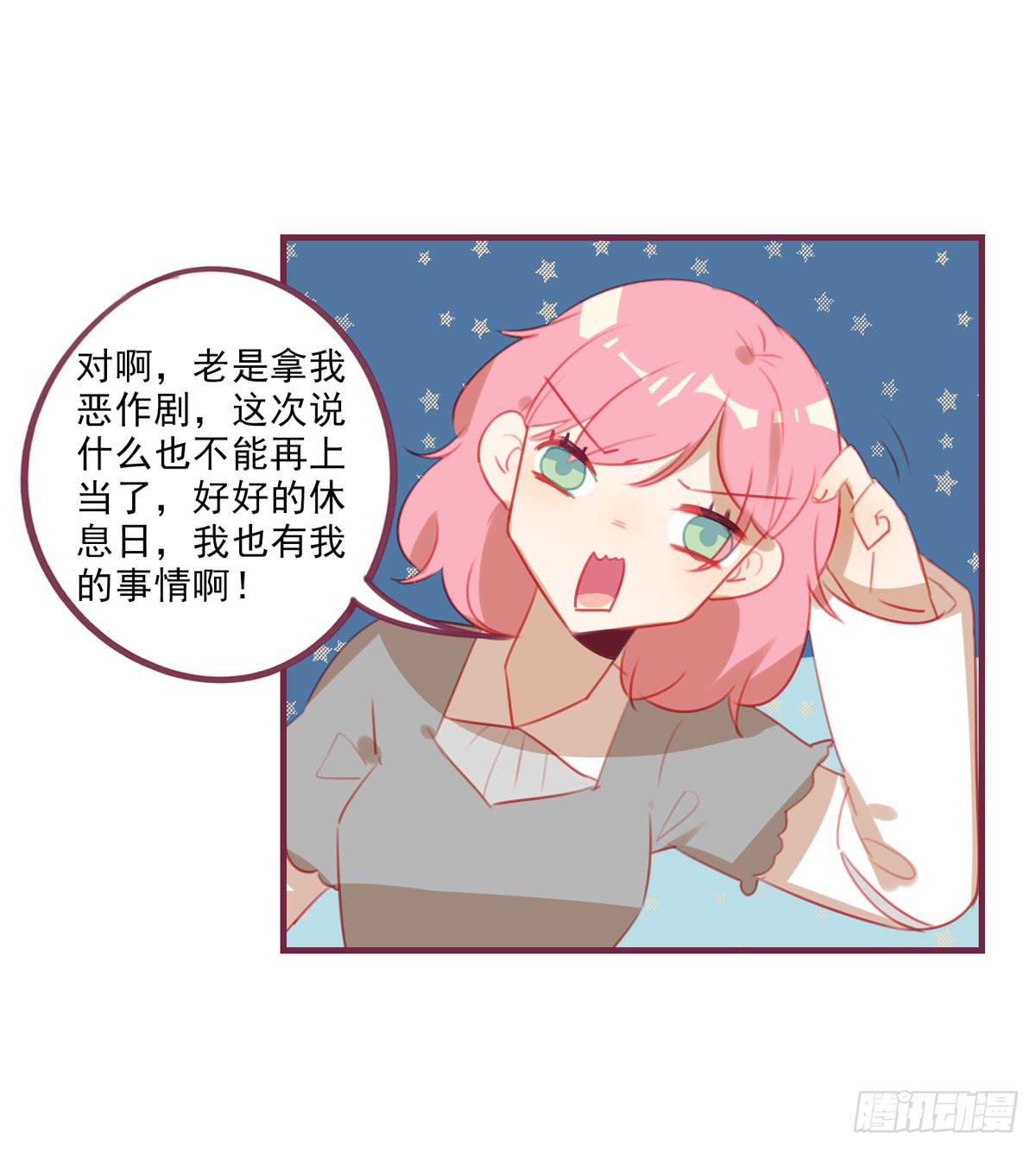 有故事的人-第35话