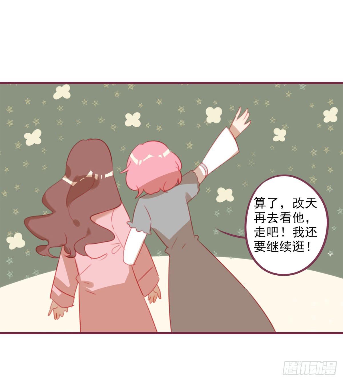 有故事的人-第35话