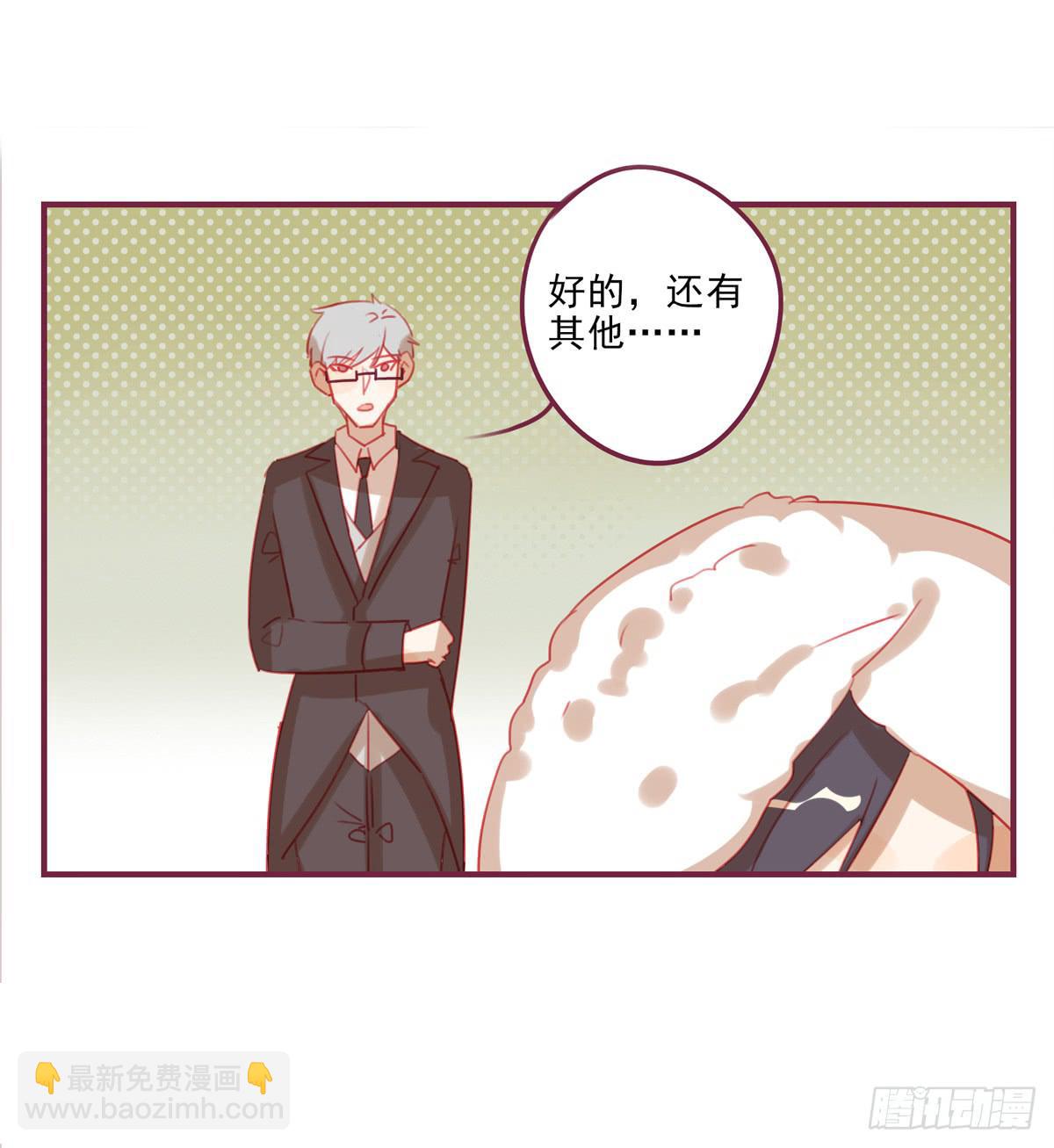 不要把我当成你弟弟-第39话