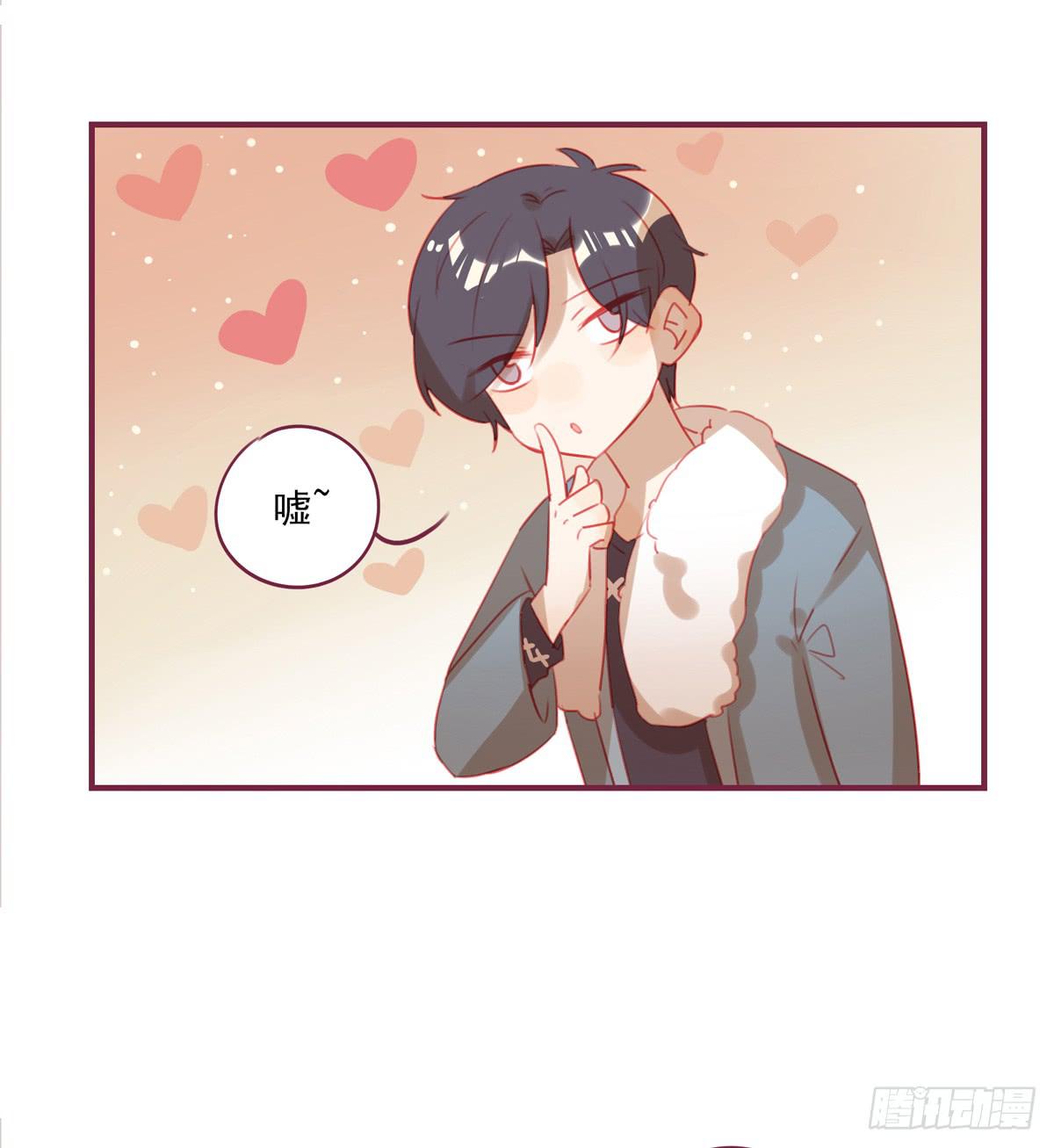 不要把我当成你弟弟-第39话