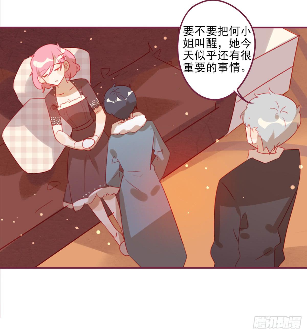 不要把我当成你弟弟-第39话