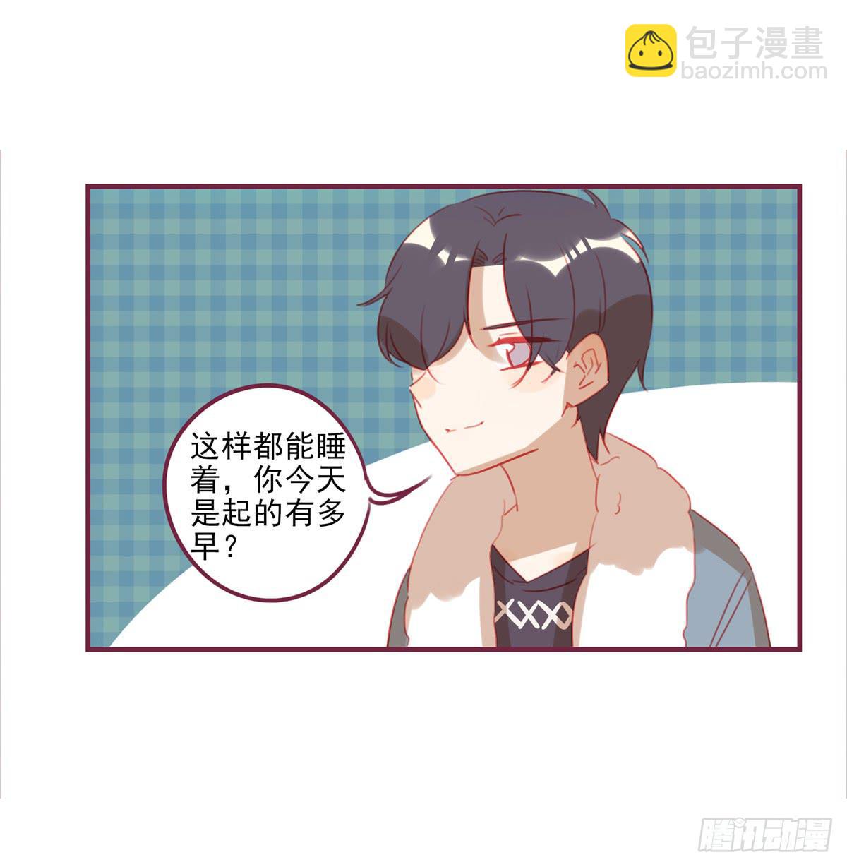 不要把我当成你弟弟-第39话