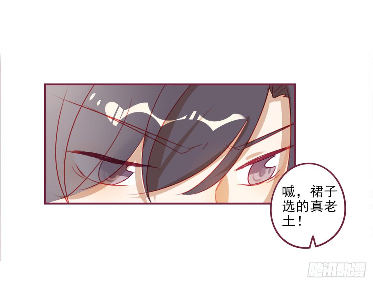 不要把我当成你弟弟-第39话