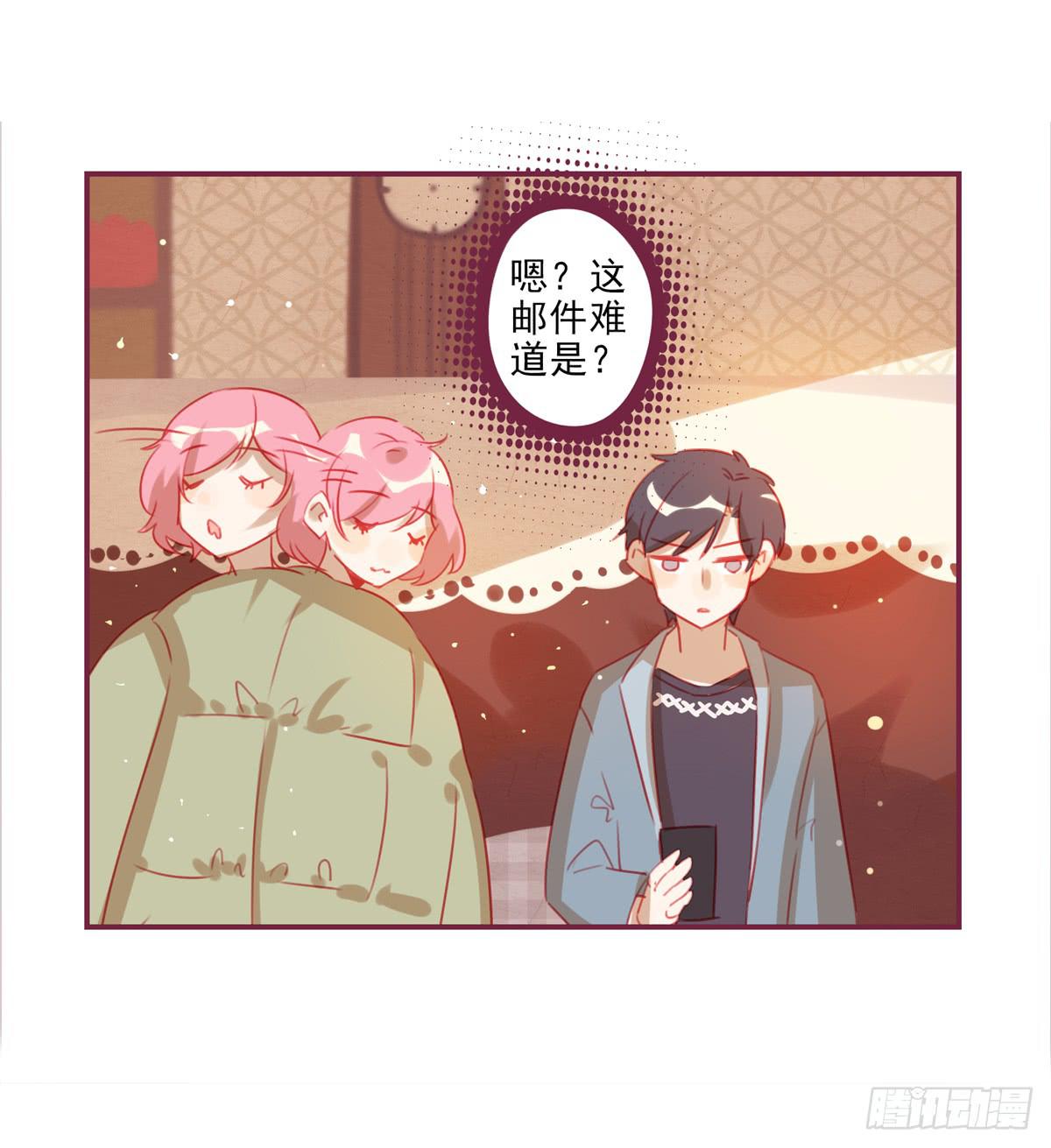 不要把我当成你弟弟-第39话