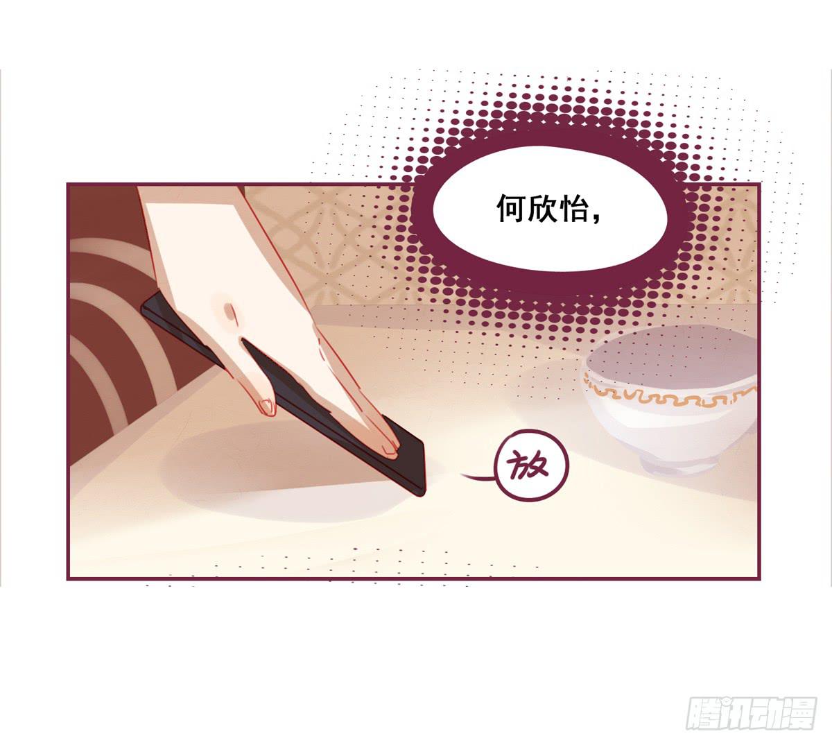 不要把我当成你弟弟-第39话