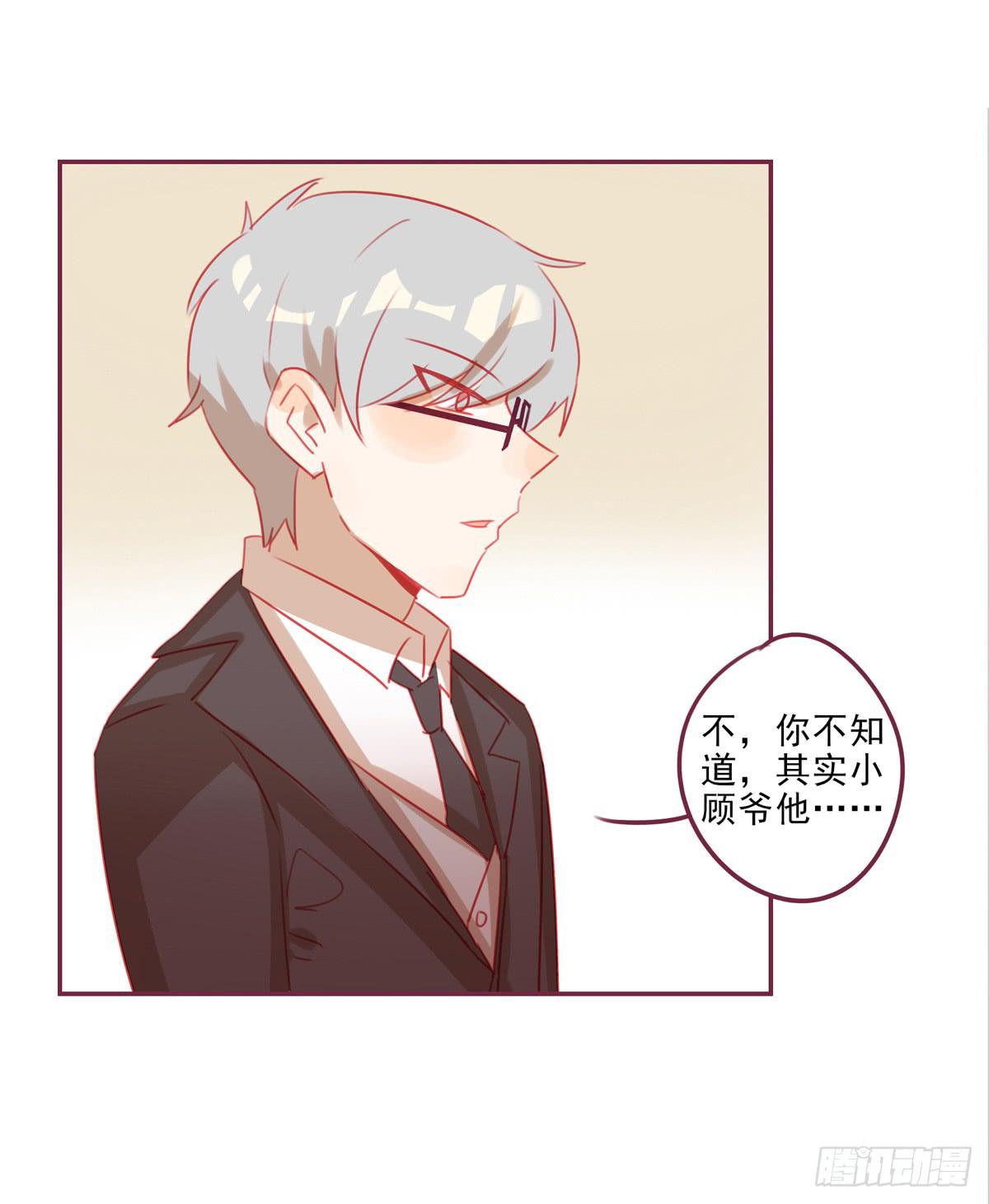 不要把我当成你弟弟-第39话