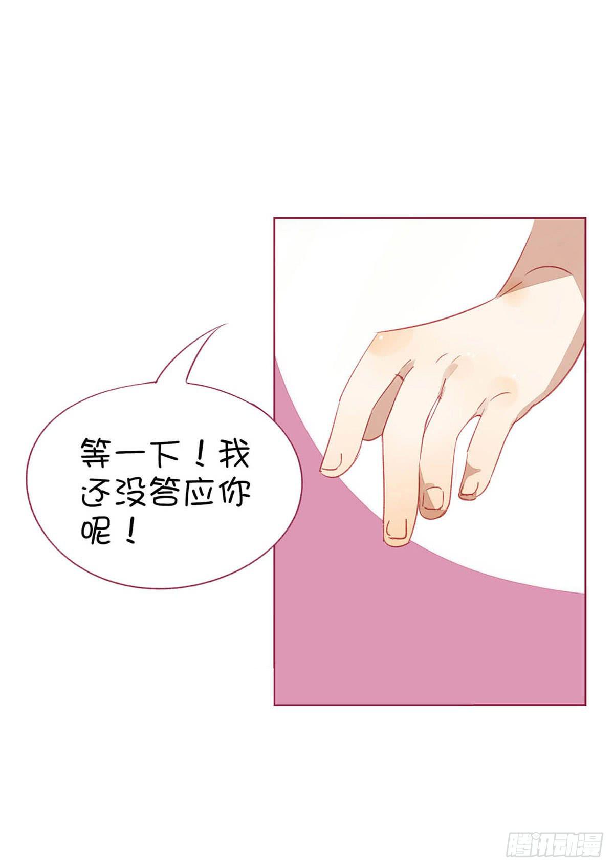 我的胸小，但并不廉价。(1/2)-第5话