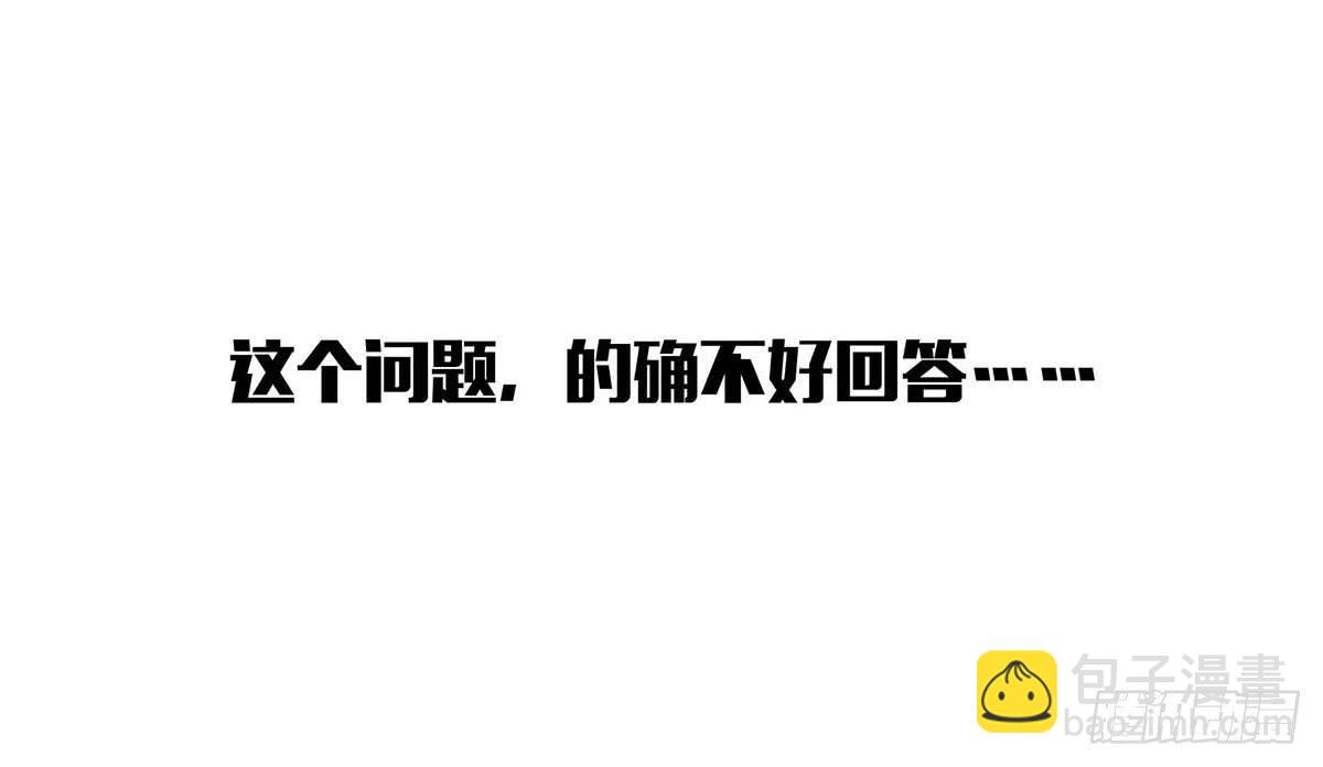 我的胸小，但并不廉价。(1/2)-第5话