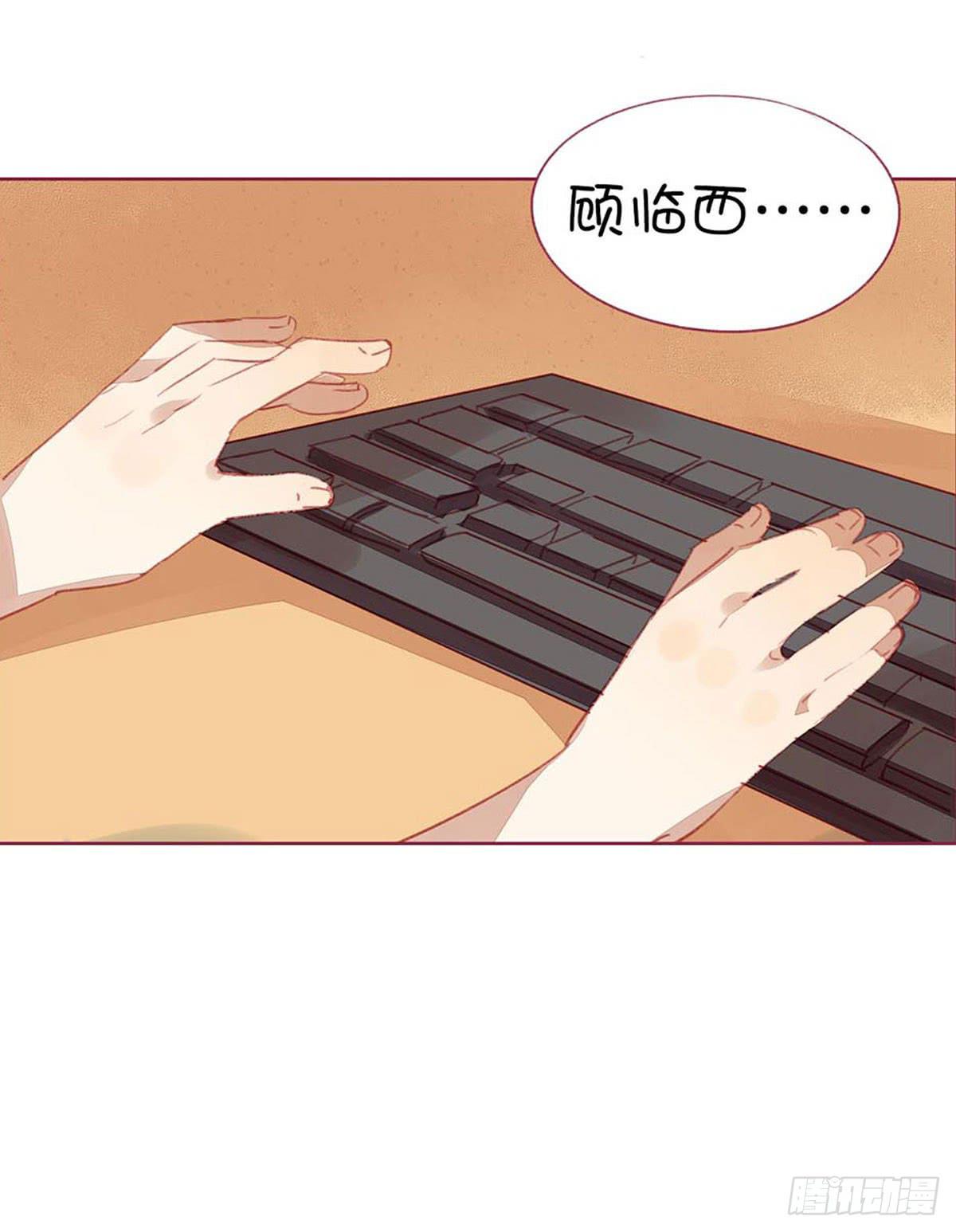 我的胸小，但并不廉价。(1/2)-第5话